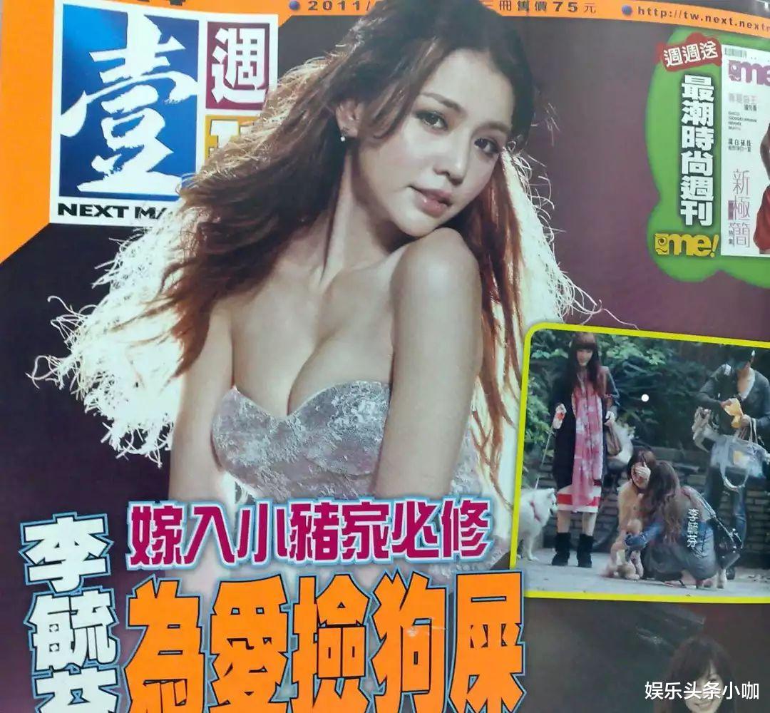 李毓芬|官宣！出轨成瘾差点怀孕，世纪婚礼不办了？