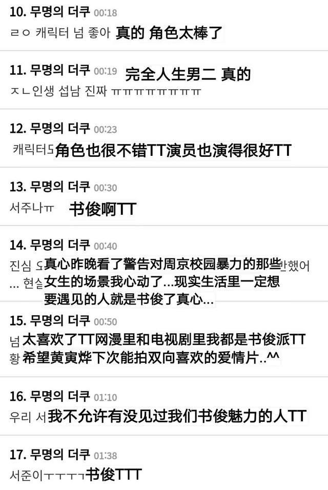 女神降临|因《女神降临》爆火,涨粉数百万,他被对家眼红爆料整容前照片