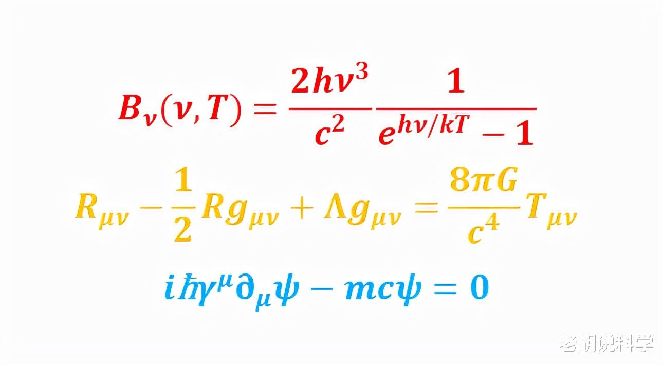  偶然发现自然奥秘的方程式，数学是如何推动物理学发展的？