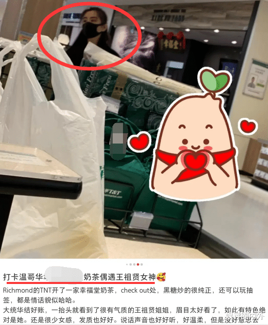 王祖贤|网友温哥华偶遇54岁王祖贤本尊，她独自一人街头遛狗，被赞清新脱俗