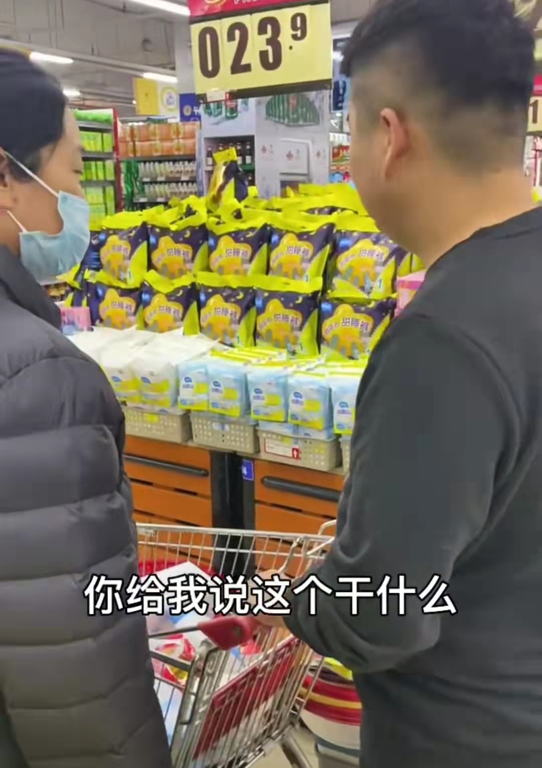 男子逛超市被推销卫生巾,听完后一脸懵:说这个干什么,我用不着