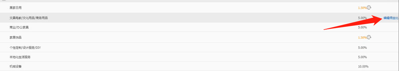  玩转淘宝客，助力转化翻倍