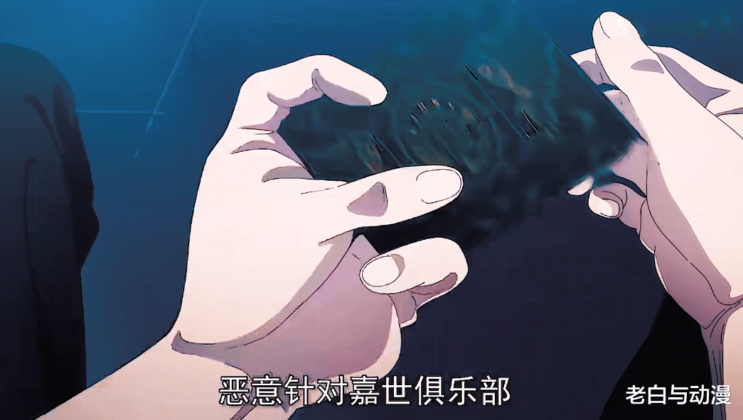 叶修|《全职高手》第三季PV公布，叶修用真名参赛，却被人指责