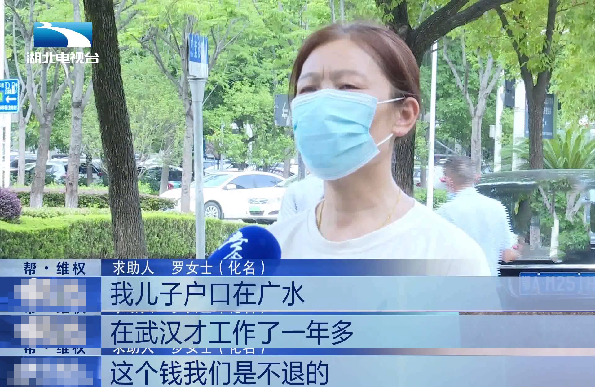 购房置业|交10万定金买武汉200多万的房，结果房没了钱也不退，女子：坑！