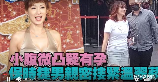 巩俐|《唐伯虎点秋香》“华府四婢”，其他三人都不输巩俐，如今怎样了