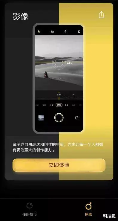 switch|MIUI 13 被截胡！大厂这个新系统有点东西