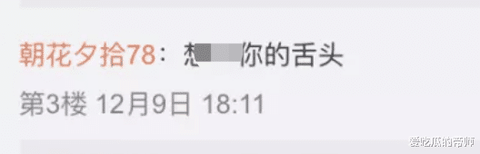 轩子|轩子巨2兔参加了鱿鱼游戏？哪个版本