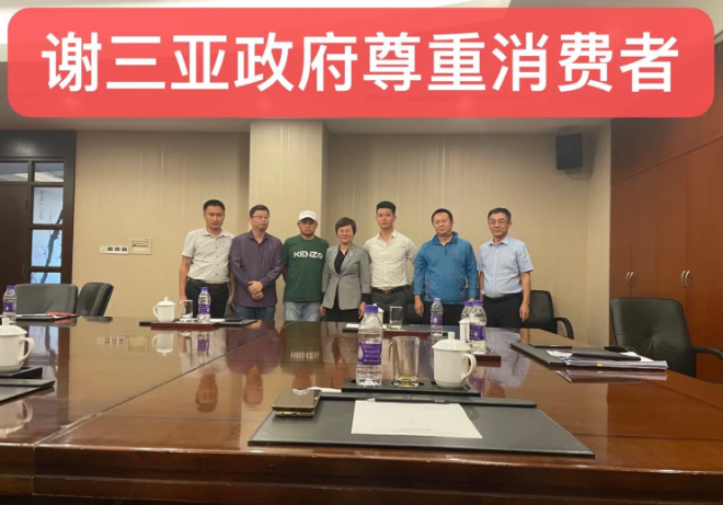 城市谈 “我维权成功了”三亚海胆蒸蛋商家登门道歉,网友们却不买账