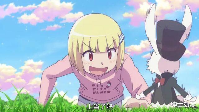 魔法少女|用魔法传送胖次？赶紧拜拜神迹！