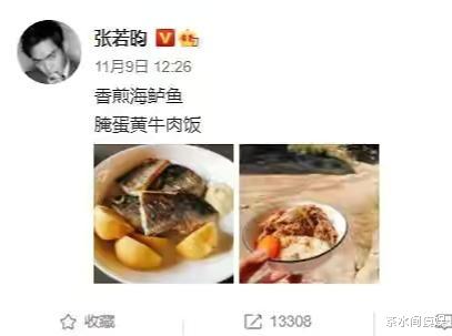 鹿晗|用情专一英年早婚，这5位年轻男演员，甩那些卖单身人设的几条街