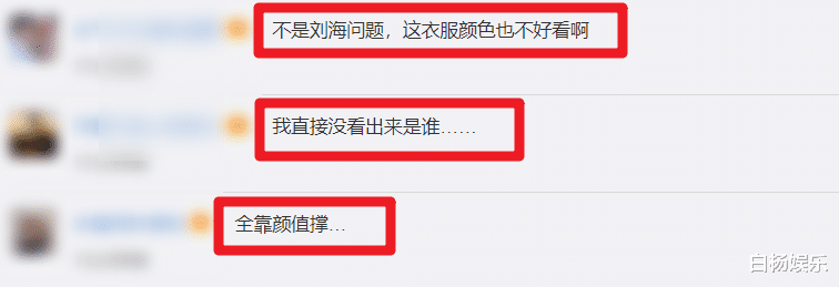 郑爽|《沉香如屑》晒定妆照,景甜被吐槽没认出,成毅造型太“仙”了