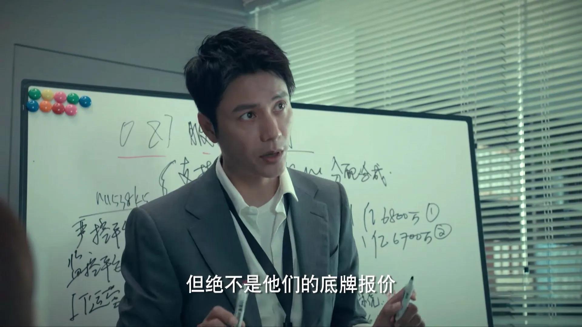 电视剧|输赢|陈坤联手辛芷蕾诠释了投标领域的多个知识点,你看懂几个?