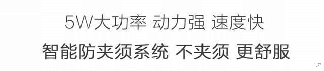 严选|他投资穷表弟200万，表弟成首富，投资“剃须刀”成神秘富豪