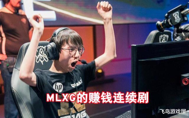 xyg|MLXG电竞连续剧，直播秀赚钱到开完庭就好好直播，血与泪的教训！