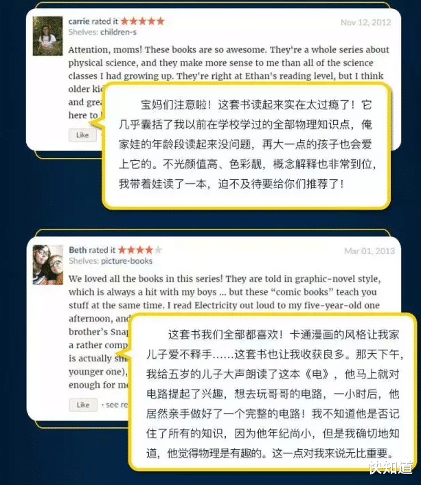 对撞机 97岁杨振宁顶着骂名，反对花1000亿建大型粒子对撞机：不想给外国做嫁衣！