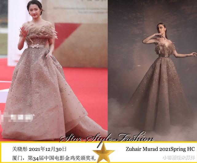 宁静|金鸡红毯太卷？宁静着装最清凉，金晨排骨胸抢镜，徐娇拍照不离场