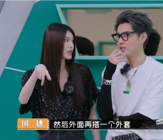 李昕言温度空间|吴亦凡翻车早有预兆：刚见郑爽就要握手，上下打量李沁，壁咚吴昕