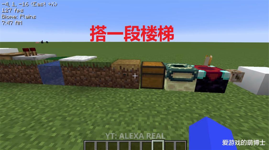 我的世界|《我的世界》玩家真无聊,在游戏中搭了一段完全没有效率的楼梯