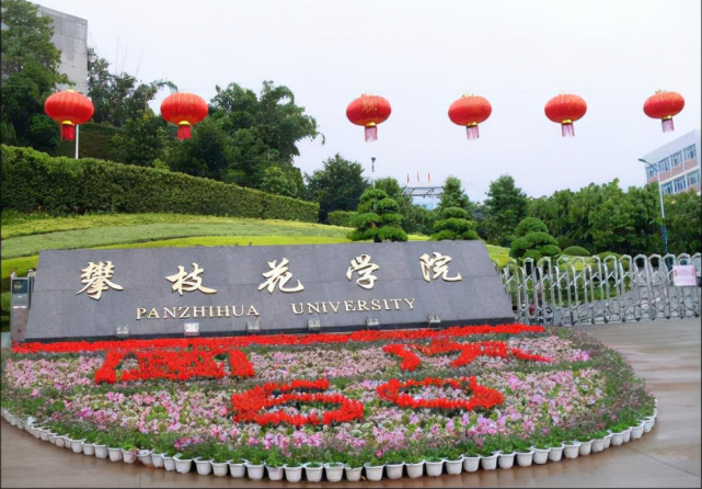  底线何在？女子9月18号“穿和服”招摇，学校：高度重视，调查！