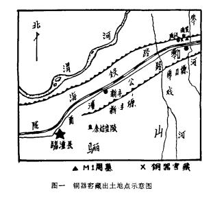陕西临潼发现武王征商簋