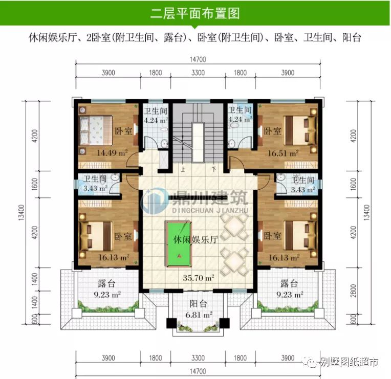 品质套卧+超大堂屋，14×13米二层新中式美墅，农村这样建房