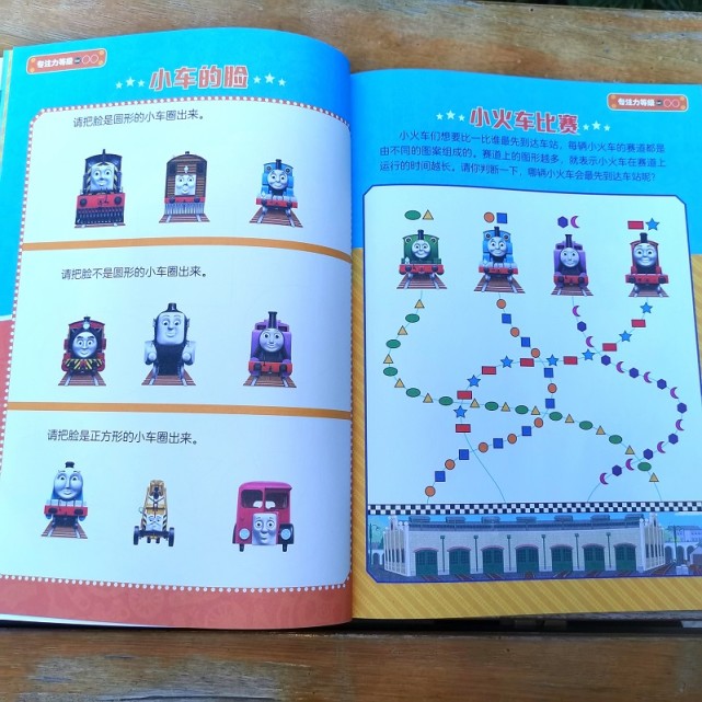 C妈学堂|李玫瑾: 那些小嘴叭叭不停的孩子往往成绩一般，而学习不错的孩子，大多是不常说话的孩子