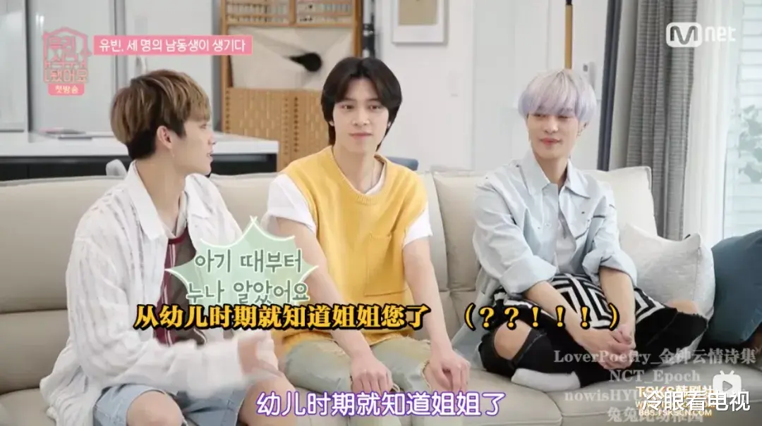 高圆圆|2021年了，竟然有一档节目集合了所有韩综过气梗