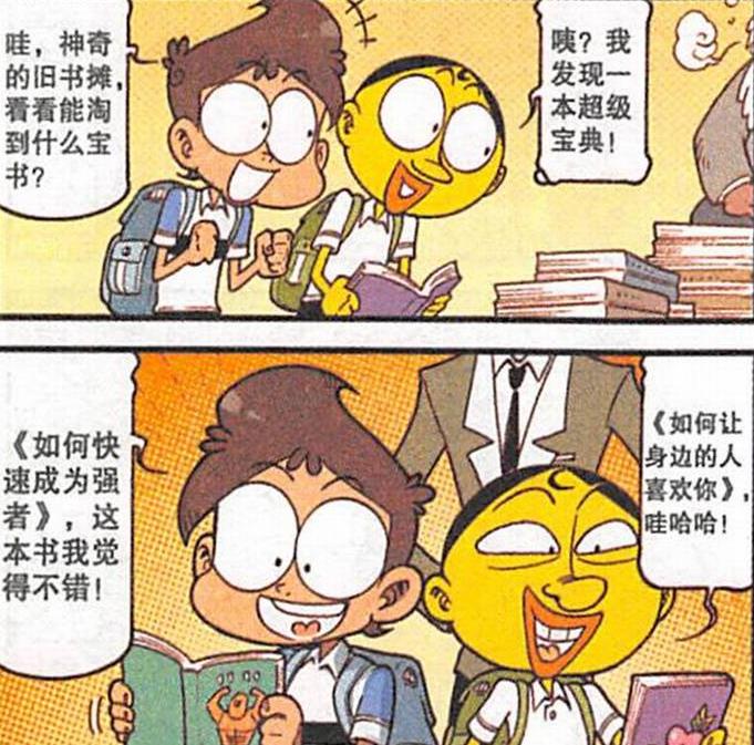 曦有范儿 “撩妹宝典”让奋豆与女神郎情妾意，高茜“舞坛女王”十分迷人