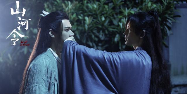 于正|先播后改,《山河令》还真是独此一家的神操作