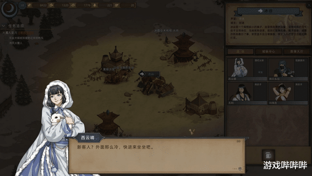 部落与弯刀|全新好感度系统升级,1.0版本的《部落与弯刀》竟离不开它?