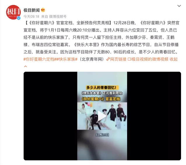 快乐大本营|《快乐大本营》停播!何炅新节目独挑大梁,谢娜吴昕成炮灰:这个世界,没有人不可被取代!