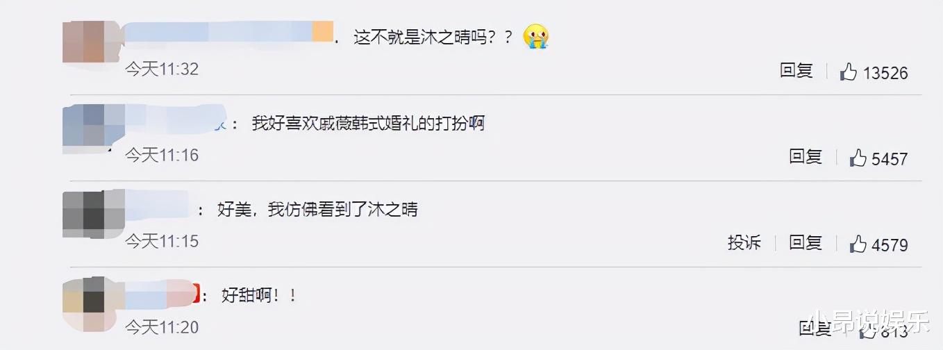 戚薇|戚薇李承铉婚礼照公开！三套高质量写真，网友：仿佛看到沐之晴！