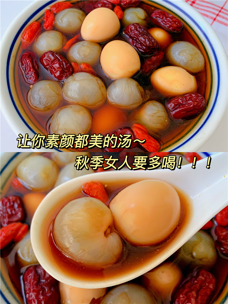 心脏|秋季女人多喝这汤，脸色红润，素颜都美