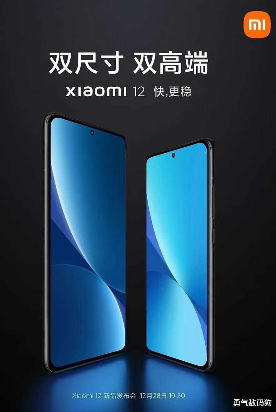 小米科技|配置拉满！小米12起不价或3299