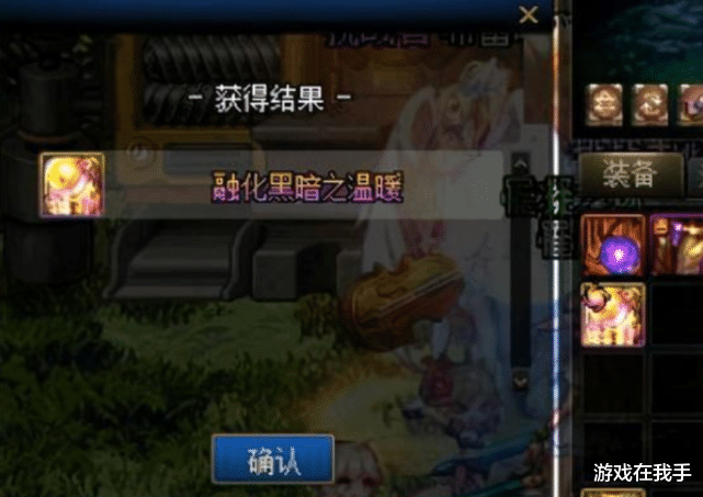 地下城与勇士|DNF：别中了策划的“圈套”，只是假象而已，下个版本就会被戳穿