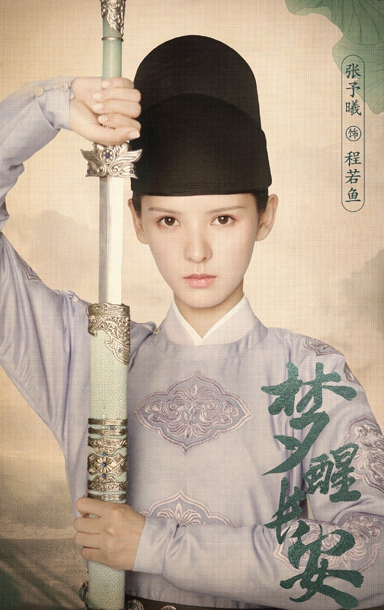 龚俊|破罐子破摔！《余生》双方商谈不顺卫视保自家剧，鹅厂或选择网播