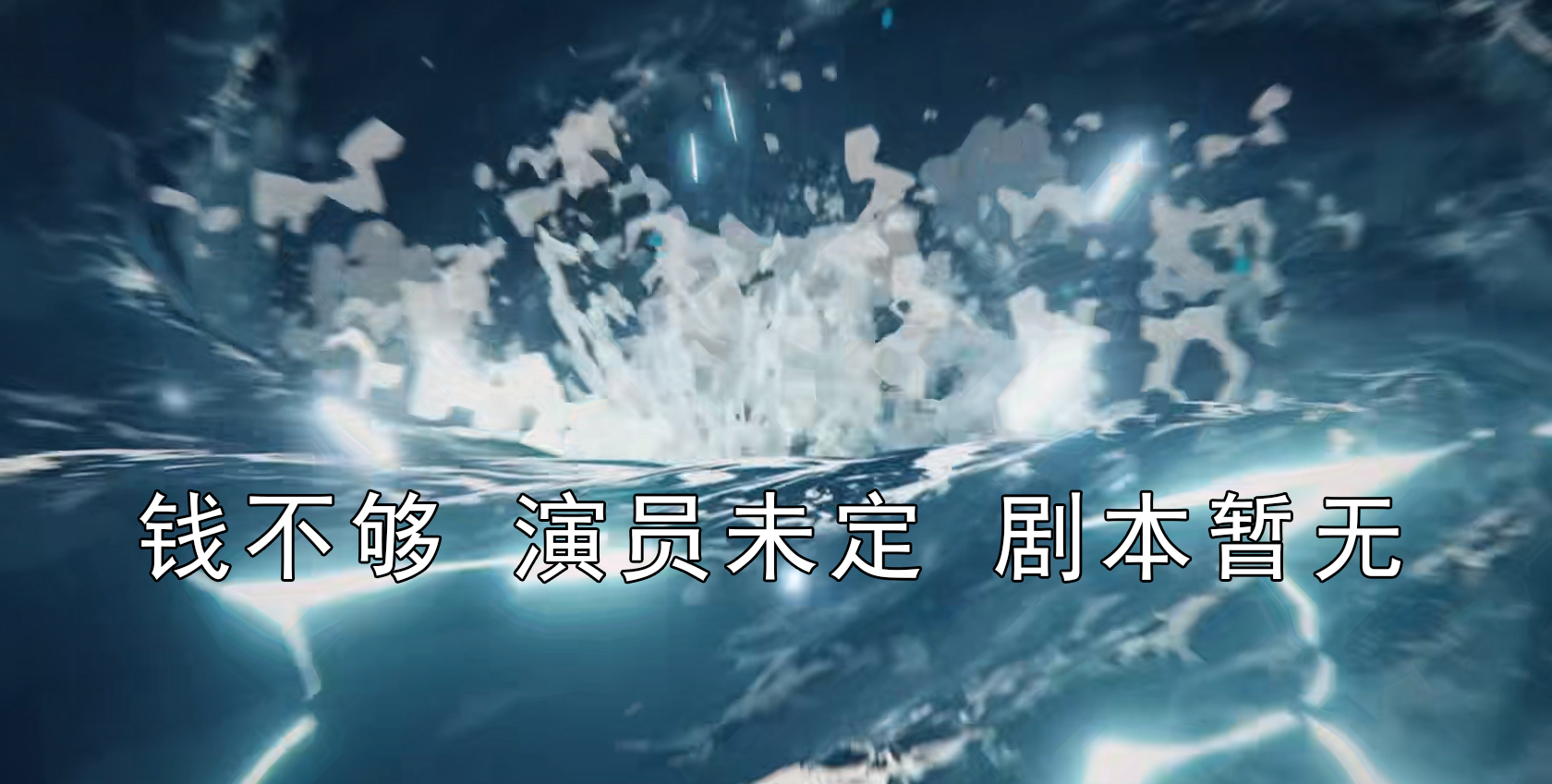 原魔|只有魔法才能打败魔法，幻塔以废，《原魔》才是原神的竞争对手