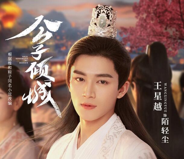 许凯|19岁的他出道2年，今年就3部剧，那他能否成为下一个许凯呢？