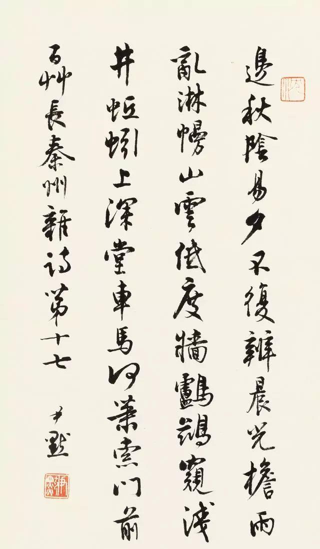 一个爱穿搭的小马甲|近视近乎失明的他，写蝇头小楷不输任何人，不愧为书法神人