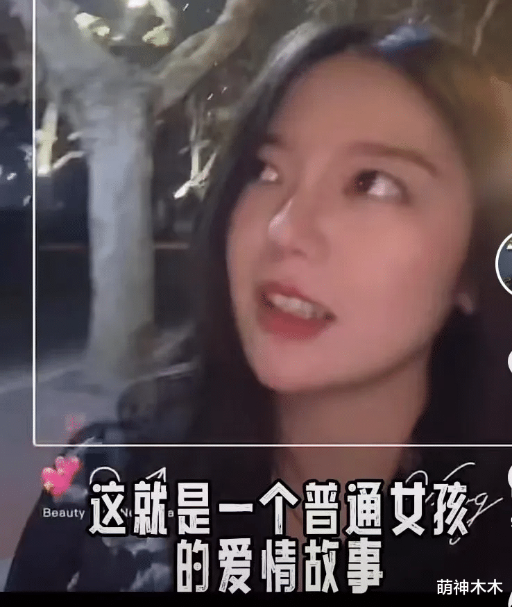 男团|网红自曝与韩男团成员恋爱史，男方放弃梦想来中国，却遭质疑炒作