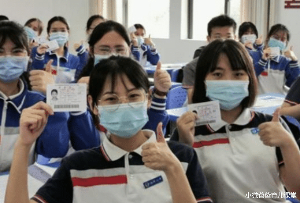 小微爸爸育儿课堂|大一新生开学前,要准备好这“一档三证”,避免发生不必要的麻烦