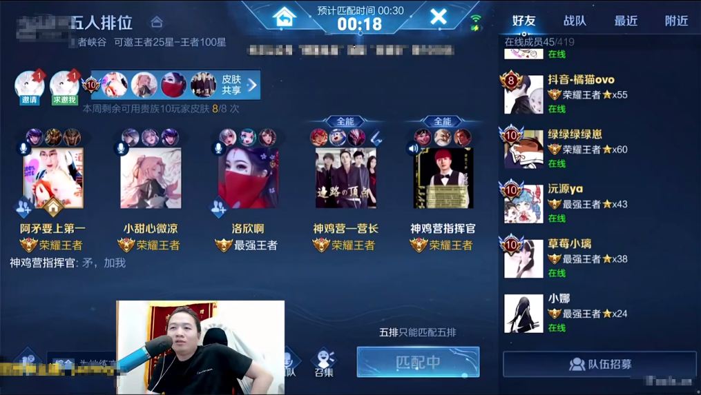 fly|神鸡营横扫QG职业队，FLY也无力回天！德华四个队友堪称通天代