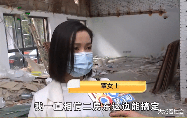 二房东|浙江：大房东2次通知收房，租客称相信二房东，被腾退后损失11万