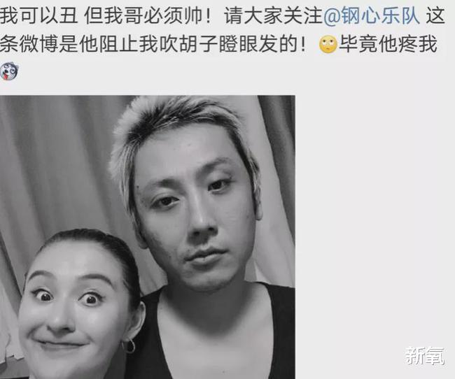 马思纯|扒一扒马思纯那个垃圾成精的新男友！！！