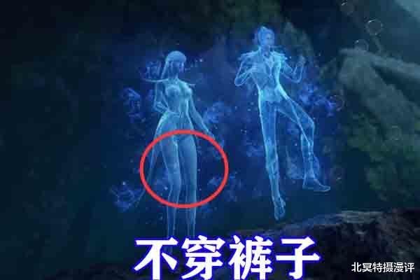 灵魂出窍|斗罗大陆：小白灵魂出窍“穿模”，“白内”加大长腿，灵魂状态太顶了！