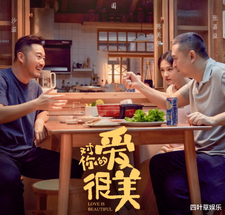 张嘉益|张嘉译又一新剧来袭，收视口碑预定双丰收，神仙阵容熬夜追