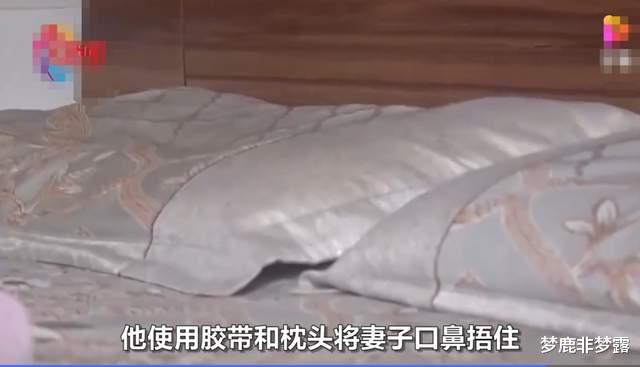 梦鹿非梦露|杭州杀妻案一审宣判，网友：啥时候到林生斌
