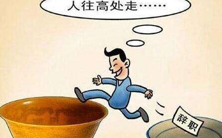 红莲少年|教师马上面临“离职潮”，公立教师离职背后的真正原因是什么？