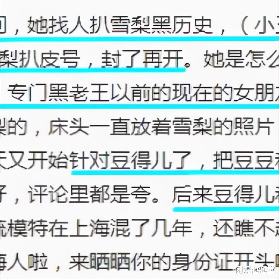 赵子易|“狗保姆”熬走多任女友,人仗狗势的赵子易,和王思聪是啥关系?