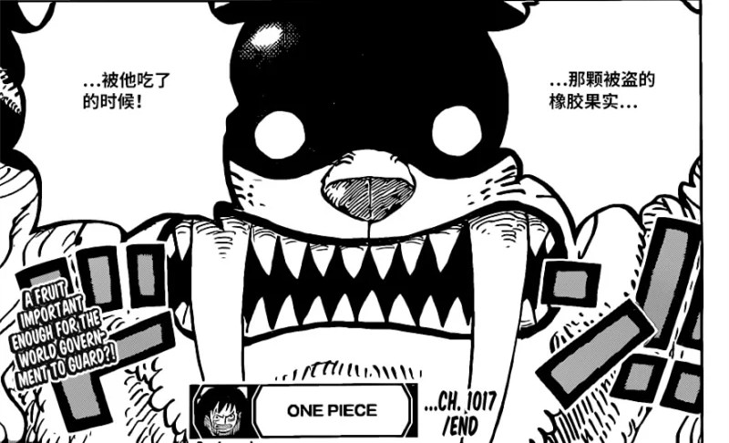 海贼王|海贼王1017话汉化版，四大细节解读，为何尾田频频更改设定